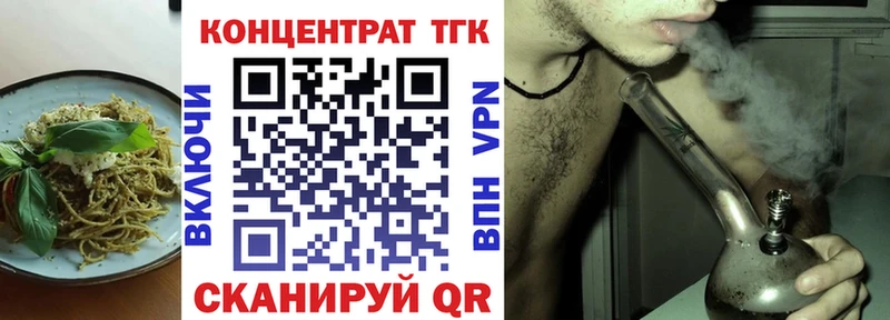 hydra ссылки  Калининец  Еда ТГК марихуана 