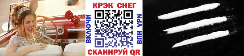 ссылка на мегу зеркало  закладка  Калининец  COCAIN 97% 