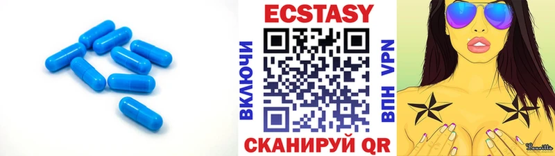 Ecstasy круглые  Калининец 