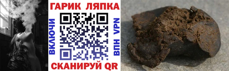 цены наркотик Калининец гидра ССЫЛКА ГАШ индика сатива