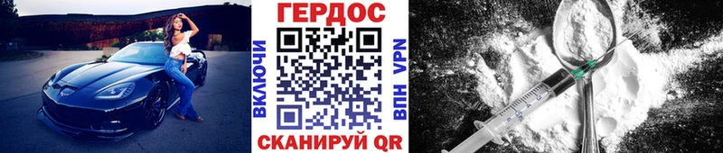 ГЕРОИН афганец  дарнет шоп  Калининец 