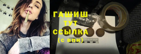 меф VHQ Белокуриха