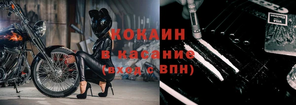 меф VHQ Белокуриха