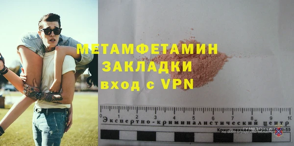 кокаин Белоозёрский