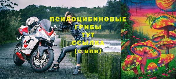 меф VHQ Белокуриха
