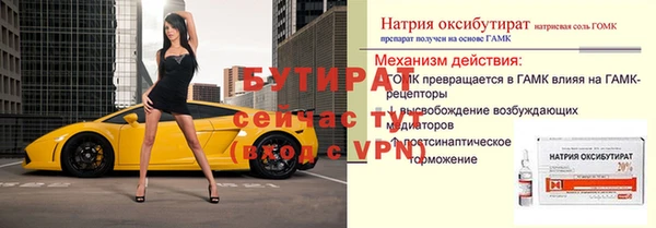 меф VHQ Белокуриха