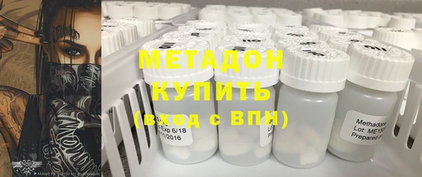 меф VHQ Белокуриха