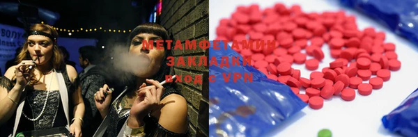 мяу мяу мука Балабаново
