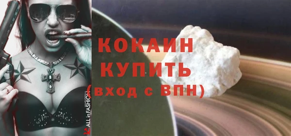 кокаин Белоозёрский