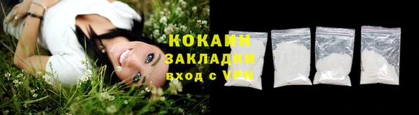 прущая мука Балахна