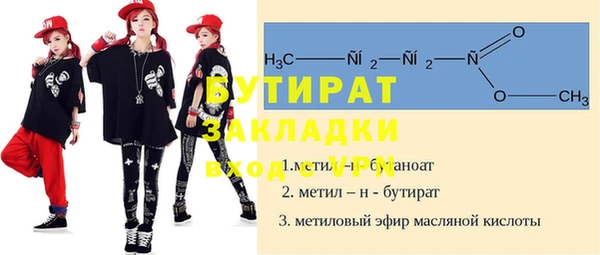 мяу мяу мука Балабаново