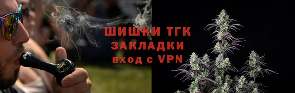 меф VHQ Белокуриха