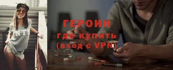 кокаин Белоозёрский
