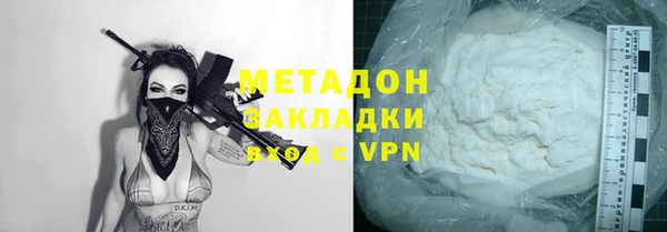 кокаин Белоозёрский
