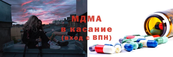 стаф Беломорск