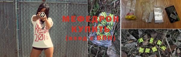 стаф Беломорск