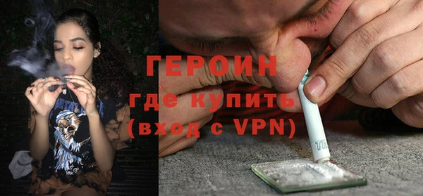 меф VHQ Белокуриха