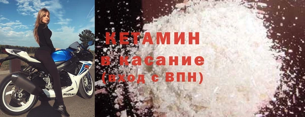 стаф Беломорск