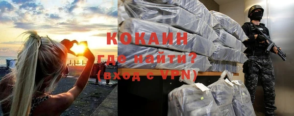 стаф Беломорск