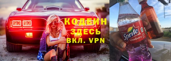 стаф Беломорск