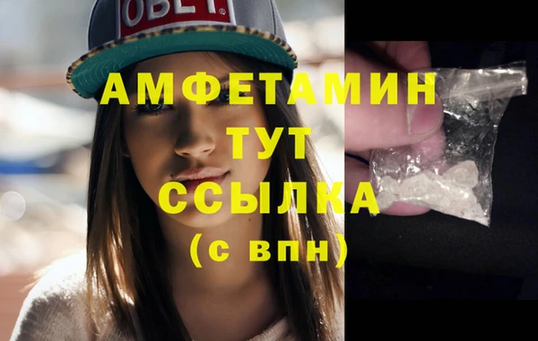 гашик Баксан