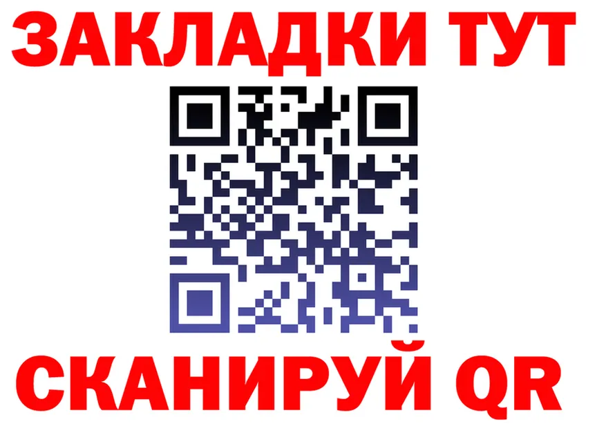 Как найти закладки? дарк нет официальный сайт Калининец