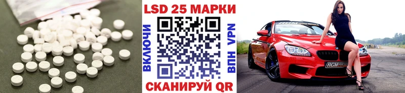 ЛСД экстази кислота  Калининец 