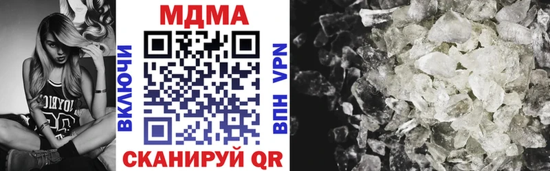 купить наркотики сайты  Калининец  МДМА VHQ 