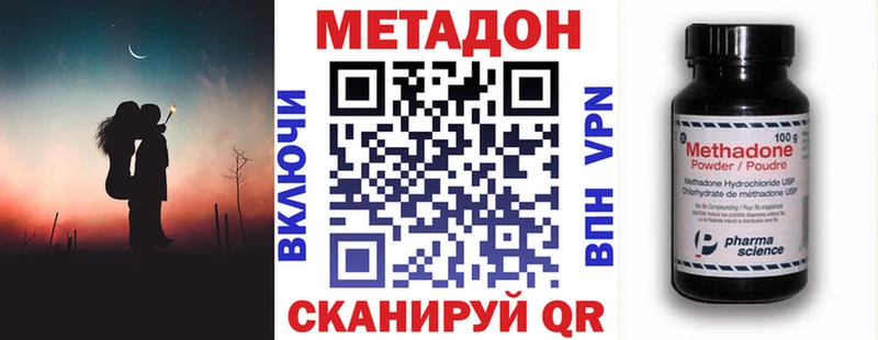 Метадон мёд  Калининец 