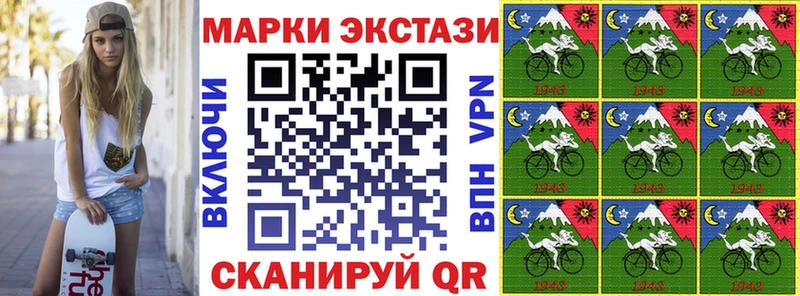 как найти   Калининец  Марки NBOMe 1,5мг 