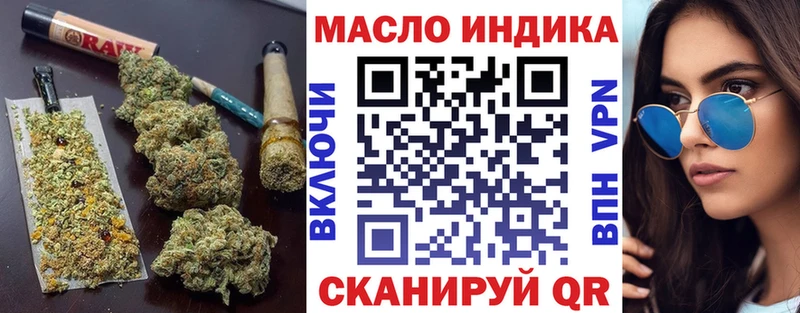 Дистиллят ТГК гашишное масло  Калининец 